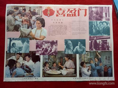 石溪大学学历认证